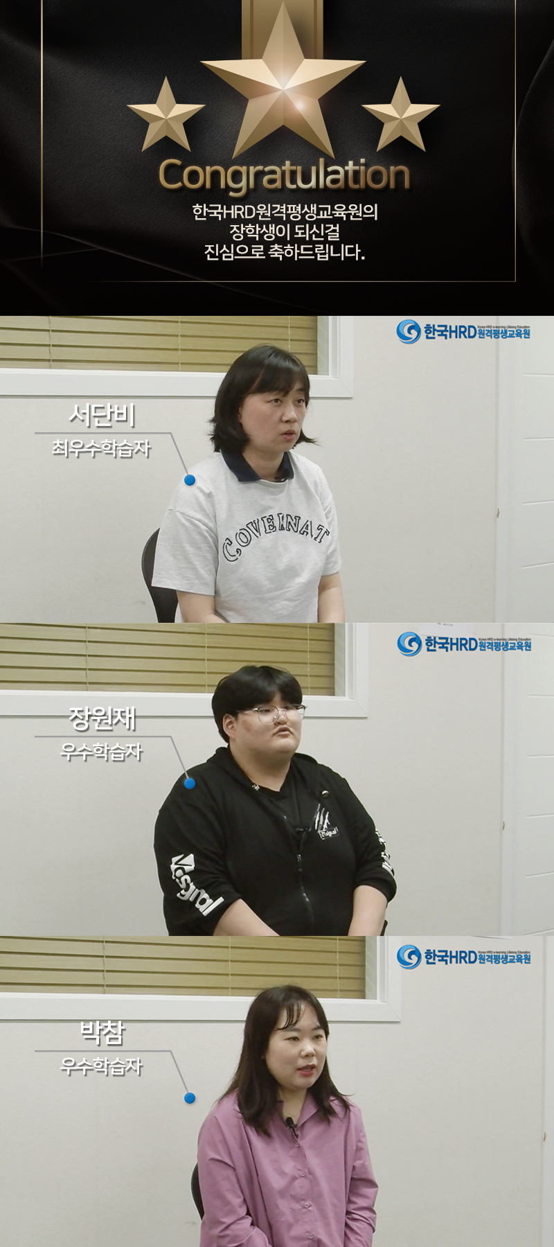 2025년 1학기 성적 장학금 수여식